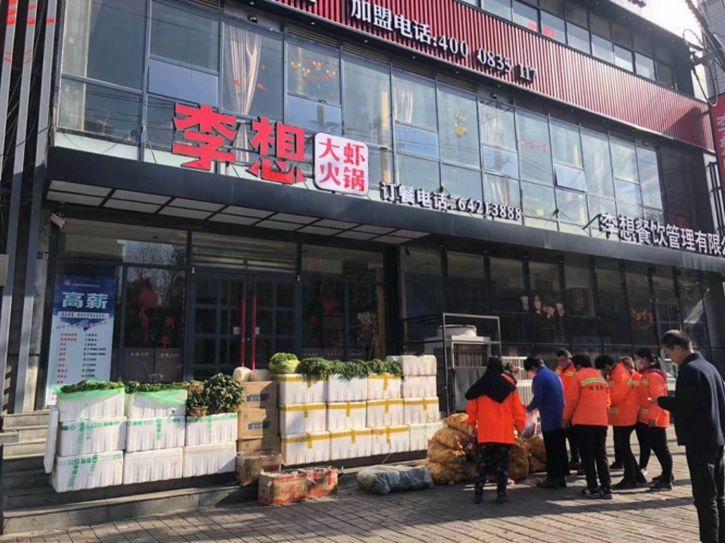 1581324908549890.jpg 3.jpg