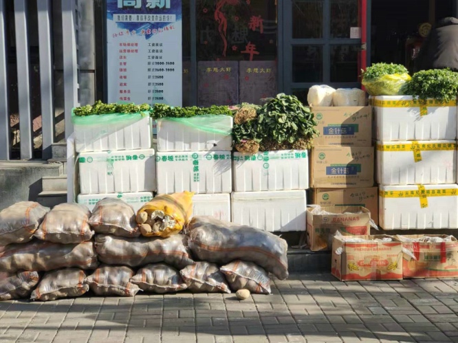 1581324938533621.jpg 7.jpg