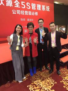 李想團隊外出學習4